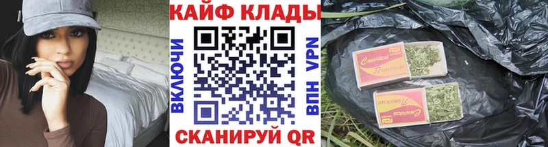 Наркошоп купить КОКАИН  МЕФ  Гашиш  Котельниково