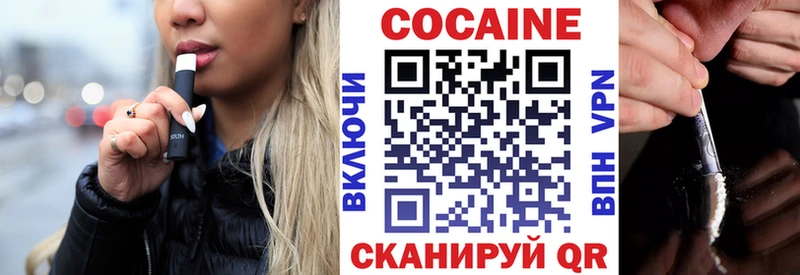 Cocaine Колумбийский  Купить  Котельниково 