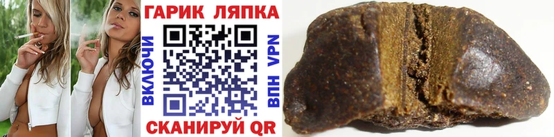 Купить  Котельниково  Гашиш убойный 