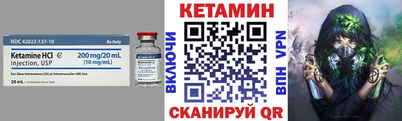 КЕТАМИН ketamine  Купить  Котельниково 