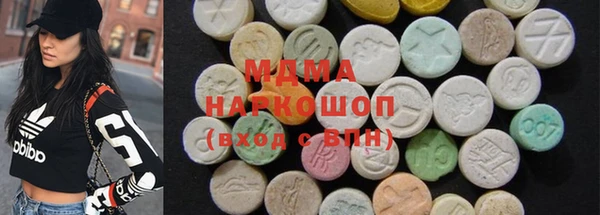 кокаин VHQ Арсеньев