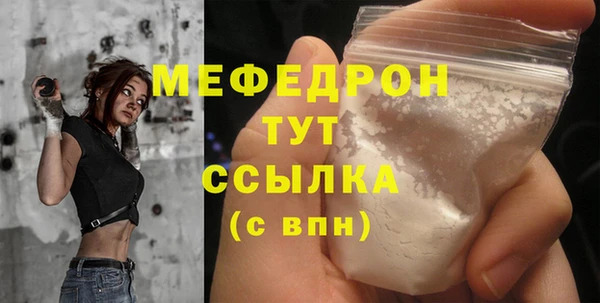 кокаин VHQ Арсеньев