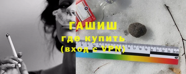 кокаин VHQ Арсеньев