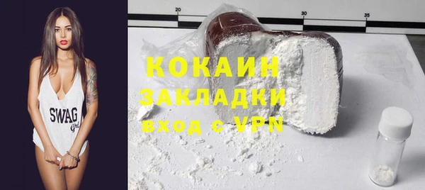 кокаин колумбия Армянск