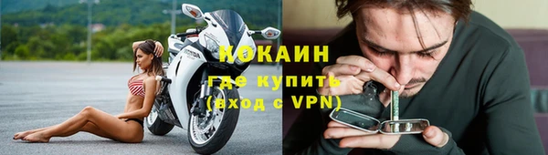 кокаин VHQ Арсеньев