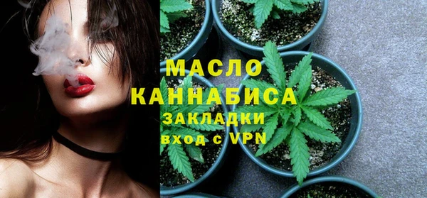 кокаин VHQ Арсеньев