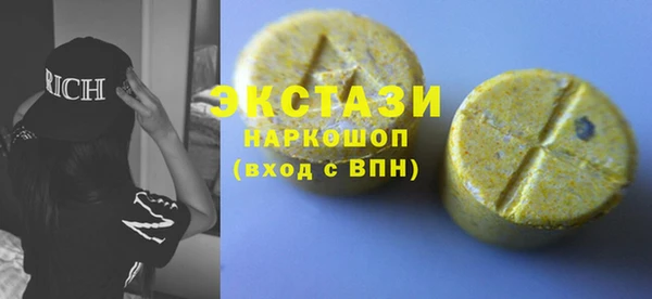 кокаин VHQ Арсеньев