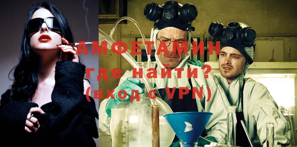 кокаин VHQ Арсеньев