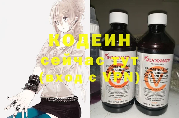 кокаин VHQ Арсеньев