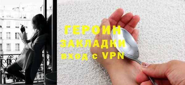 кокаин VHQ Арсеньев