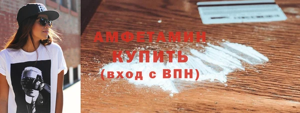 кокаин VHQ Арсеньев