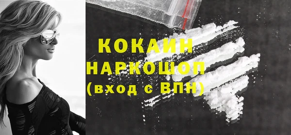 кокаин колумбия Армянск