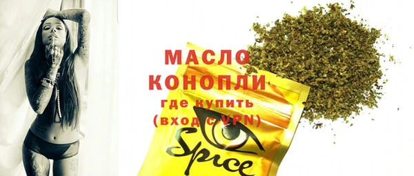 шишки Аркадак