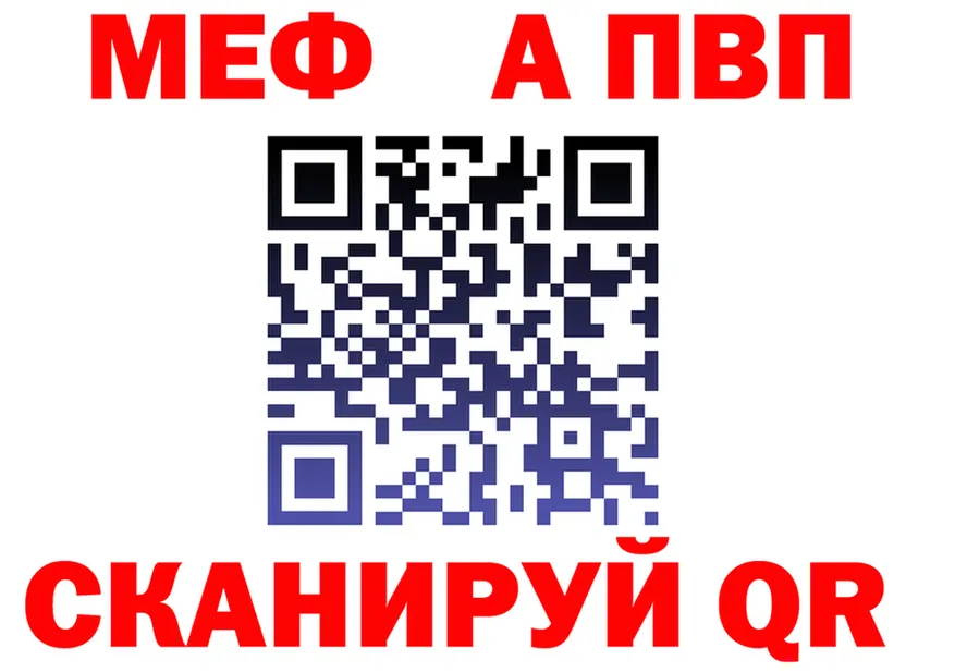 Первитин витя ссылка это гидра Котельниково