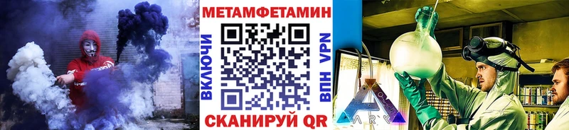 Метамфетамин винт  Купить закладки  Котельниково 