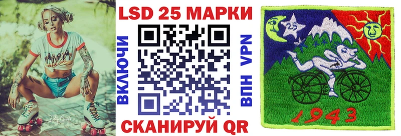 Марки 25I-NBOMe 1500мкг  Купить где  Котельниково 