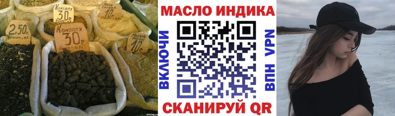 Купить  Котельниково  ТГК Wax 
